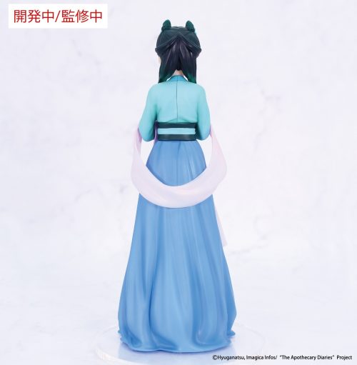 The Apothecary Diaries: Vivit Figure Maomao (Hunting)