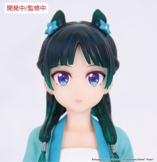 The Apothecary Diaries: Vivit Figure Maomao (Hunting)