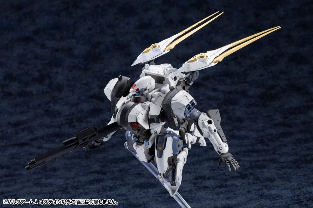 1/24 Hexa Gear Hexa Gear Bulkarm Osteon