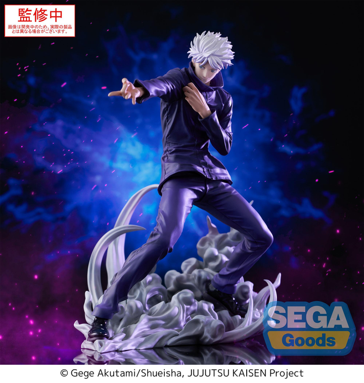 Jujutsu Kaisen: Luminasta Satoru Gojo Hollow Purple (Kyoshiki Murasaki)