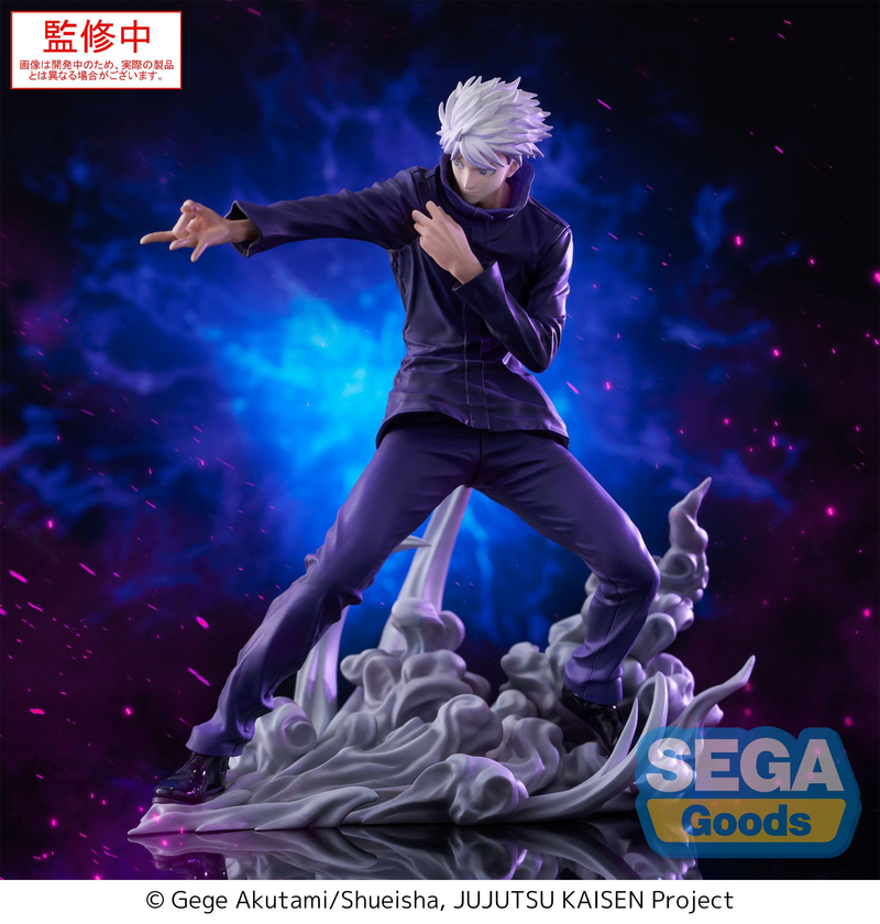 Jujutsu Kaisen: Luminasta Satoru Gojo Hollow Purple (Kyoshiki Murasaki)