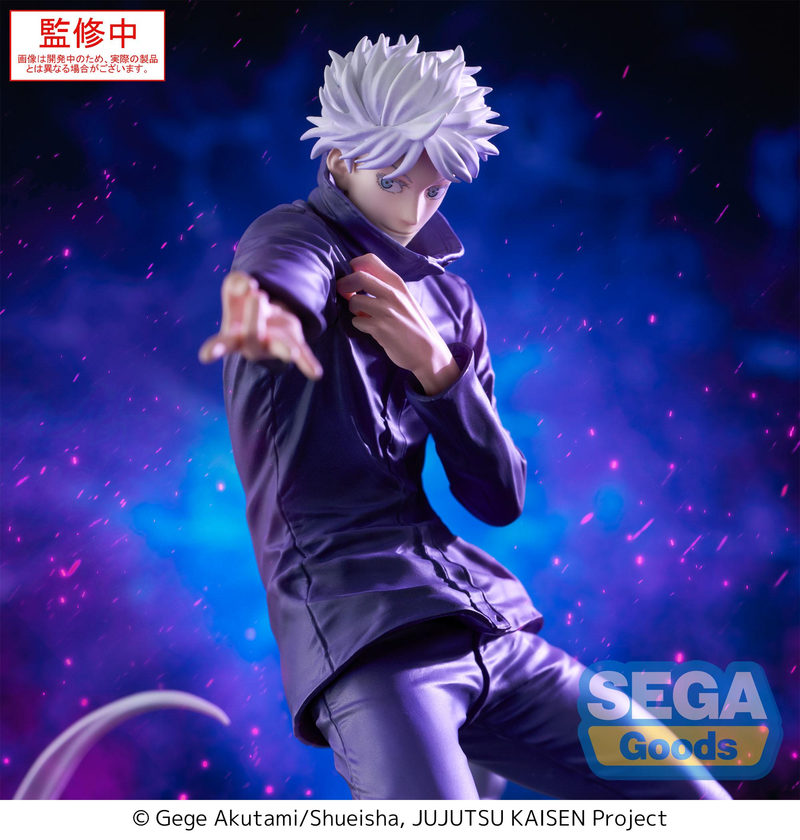 Jujutsu Kaisen: Luminasta Satoru Gojo Hollow Purple (Kyoshiki Murasaki)