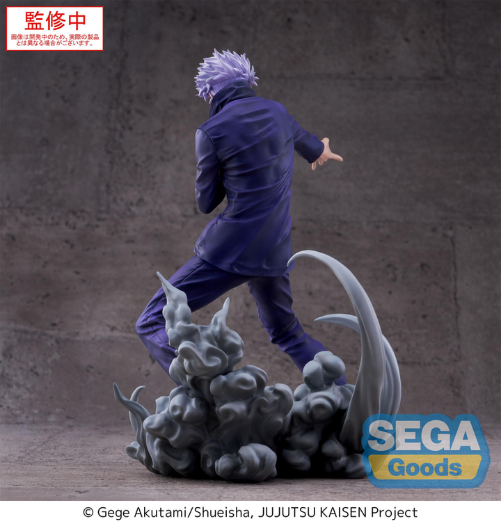 Jujutsu Kaisen: Luminasta Satoru Gojo Hollow Purple (Kyoshiki Murasaki)